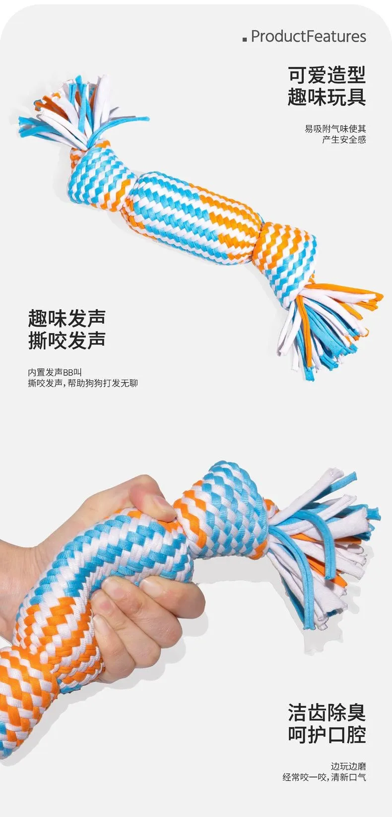 MAOGOUBLUE Candy Design Dog Teething Toy With Built-in Sound