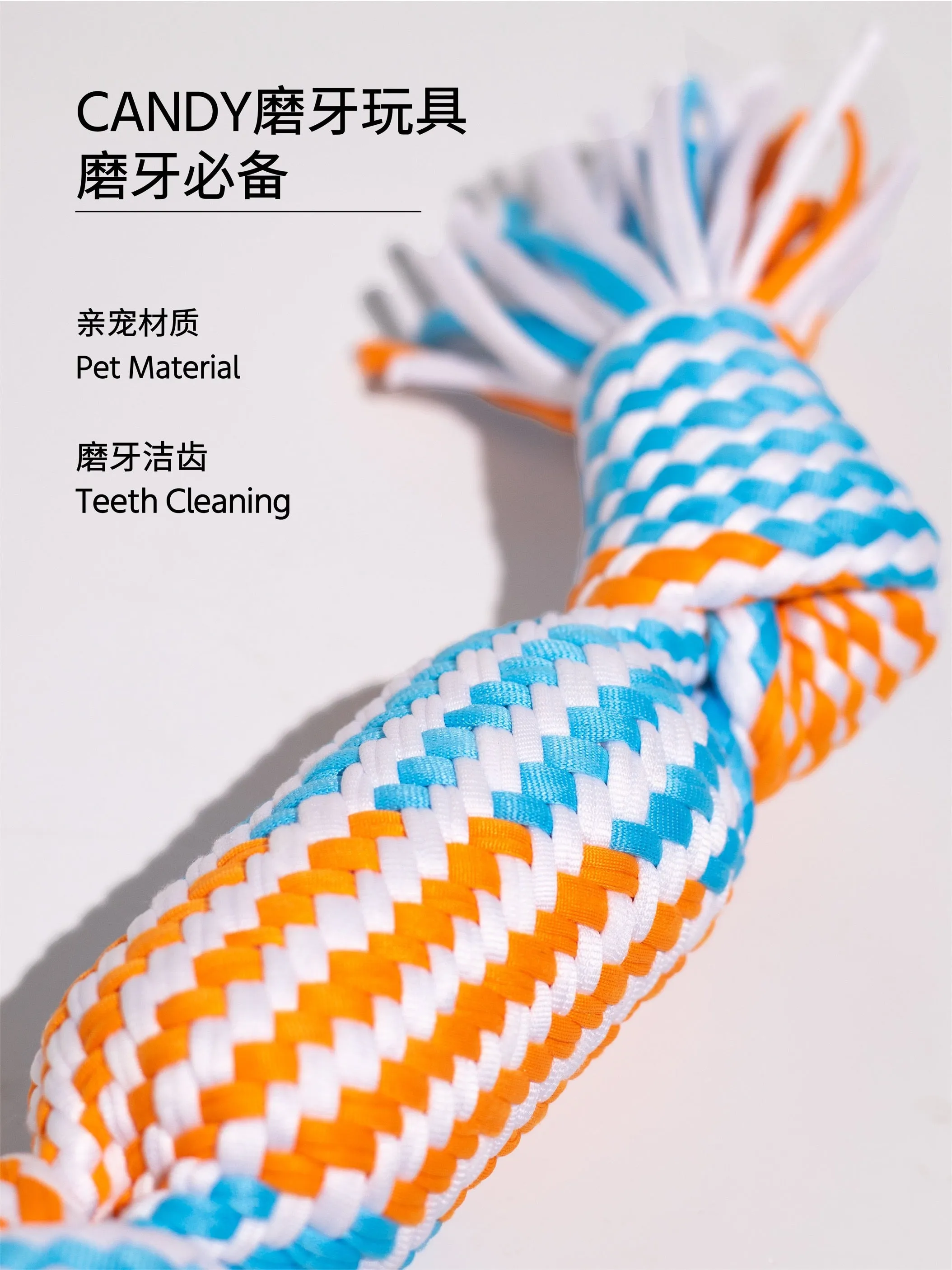 MAOGOUBLUE Candy Design Dog Teething Toy With Built-in Sound
